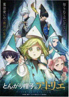 萤火之森剧场版 结局隐喻解读 配图
